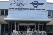 واکنش سازمان هواپیمایی به بی حرمتی ایرلاین ها به نماز و نمازگزاران
