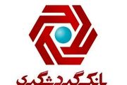 بانک گردشگری هزینه هدایای تبلیغاتی خود را به ساخت 12مدرسه اختصاص داد