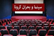 میز مدیران واجبتر از نان شب اهالی سینما
