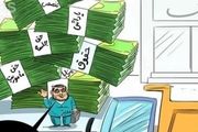 جبران کسری بودجه با اجرای دولت الکترونیک