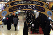 استقبال مردم از طرح تعویض چادر در نمایشگاه قرآن