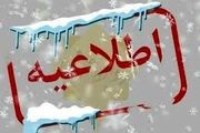 برف مدارس برخی مناطق کردستان را غیرحضوری است
