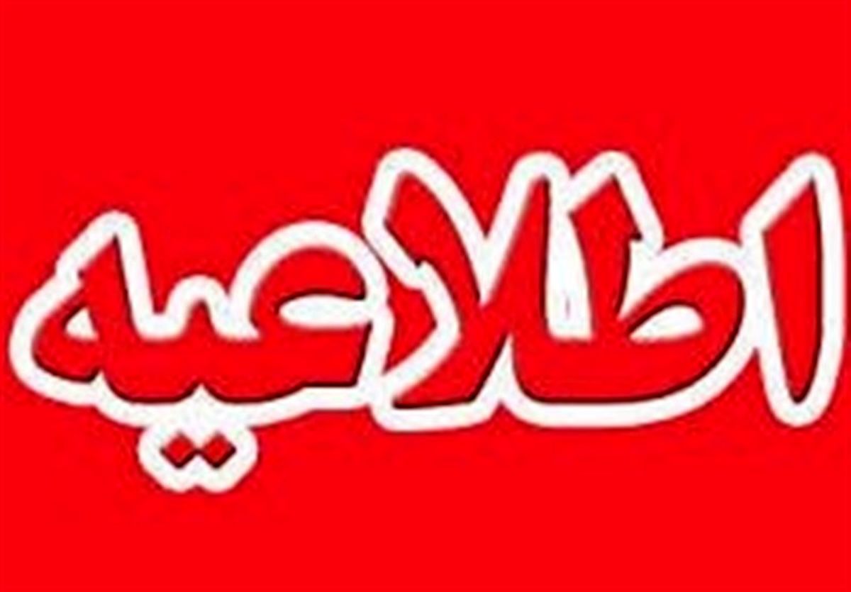 واکنش دفتر روحانی درخصوص اظهارات کریمی قدوسی