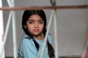 روایتی جذاب از «کمی آن طرف تر»