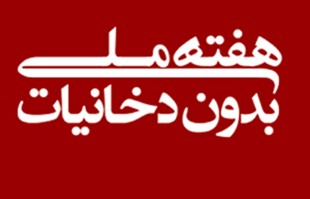 عرضه قلیان در رستوران‌ها ممنوع/خسارت۱۳۶تریلیون ریالی دخانیات
