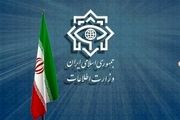 انهدام دو هسته تروریستی وابسته به موساد توسط وزارت اطلاعات
