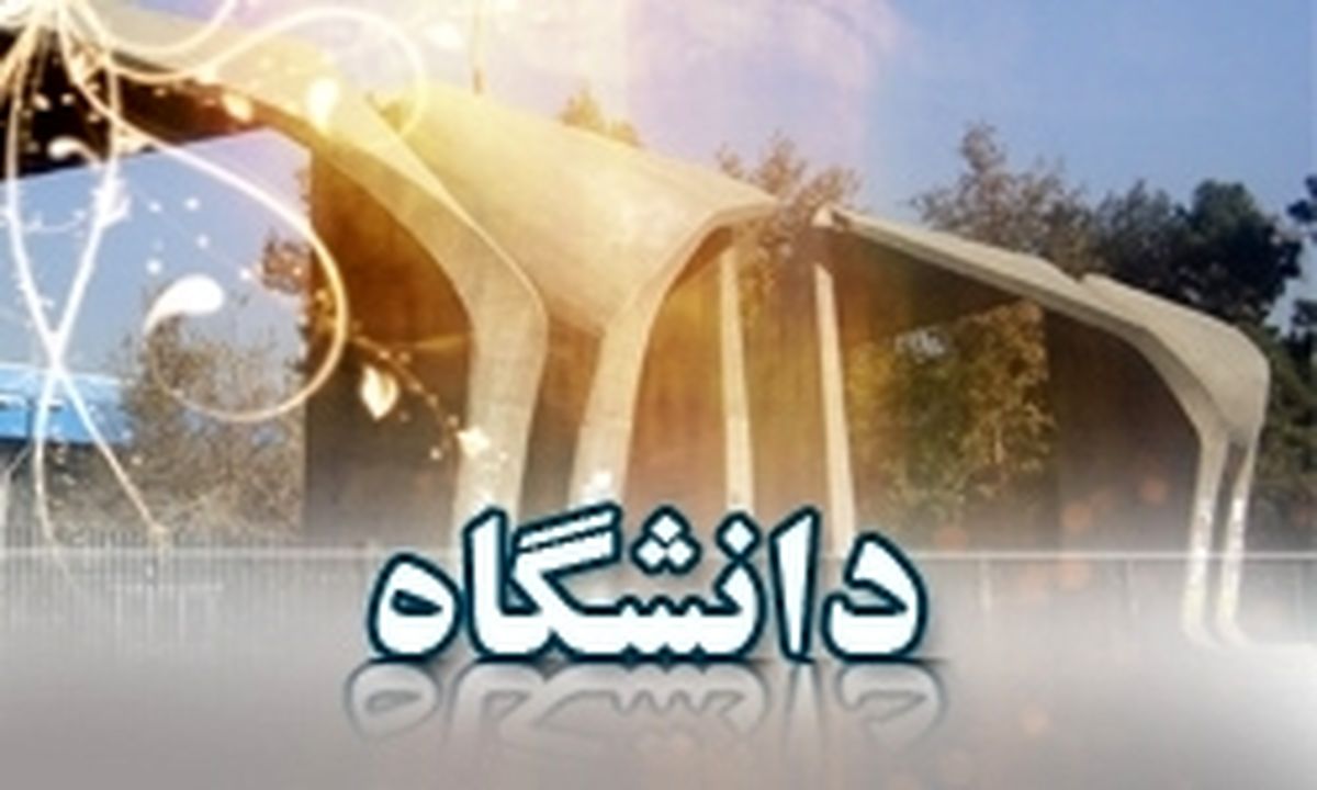 هشدار درباره افت رشد علمی ایران در منطقه