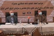تفاهم‌نامه بنیاد حفظ آثار و نشر ارزش‌های دفاع مقدس و سازمان انرژی اتمی امضا شد
