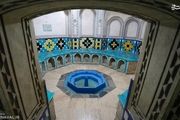 زیباترین گرمابه اعیانی دنیا/ عکس