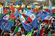 محدودیت های ترافیکی 13 آبان