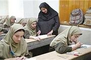  اهداف انتخاب فرمی مشخص برای مدارس 