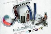 نمایش «پولانسکی» در تماشاخانه پالیز 