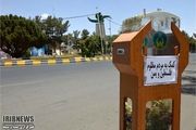 
کمک 148 میلیون ریالی به فلسطین و یمن
