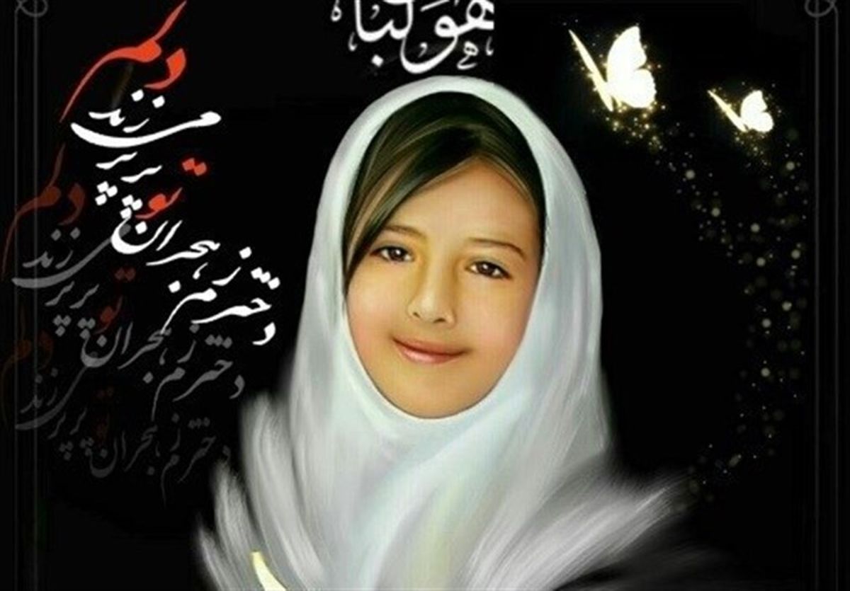 اعلام زمان محاکمه قاتل آتنا