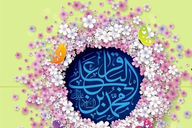 امام محمد باقر (ع)