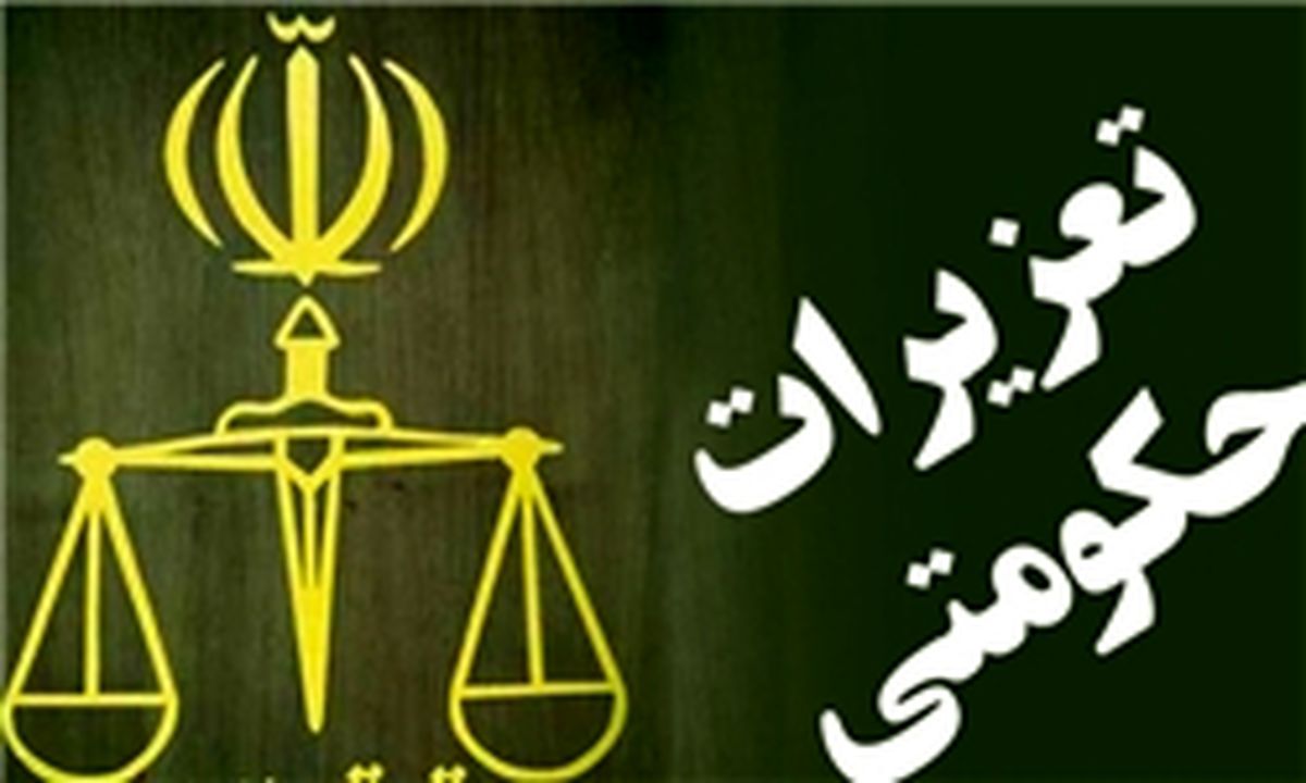 
جریمه 150 میلیون ریالی برای قاچاقچی پارچه زاهدان
