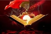 چرا به سیدالشهدا(ع) «مصباح‌الهدی» می‌گویند؟