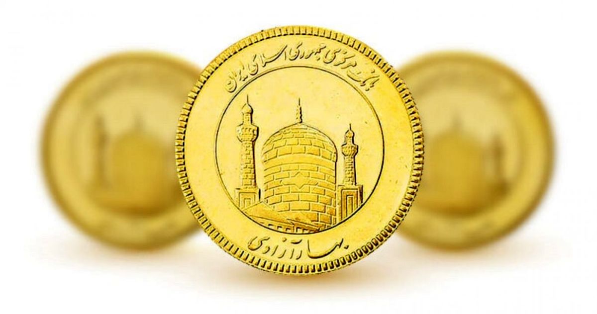 قیمت سکه در ماه بدون رییس‌جمهور در ایران چقدر تغییر کرد؟
