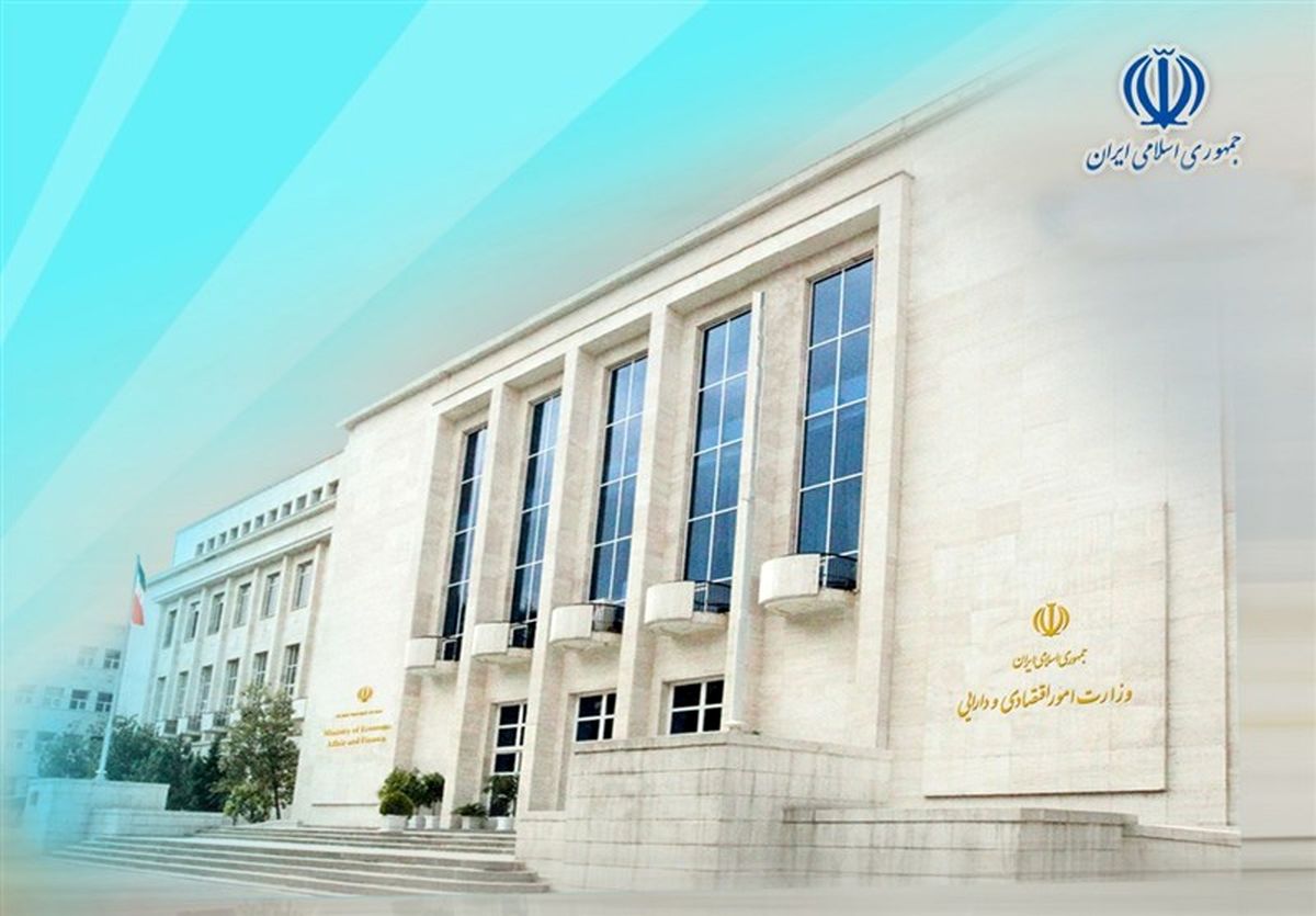 حکم انتصاب جدید در وزارت اقتصاد