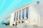حکم انتصاب جدید در وزارت اقتصاد