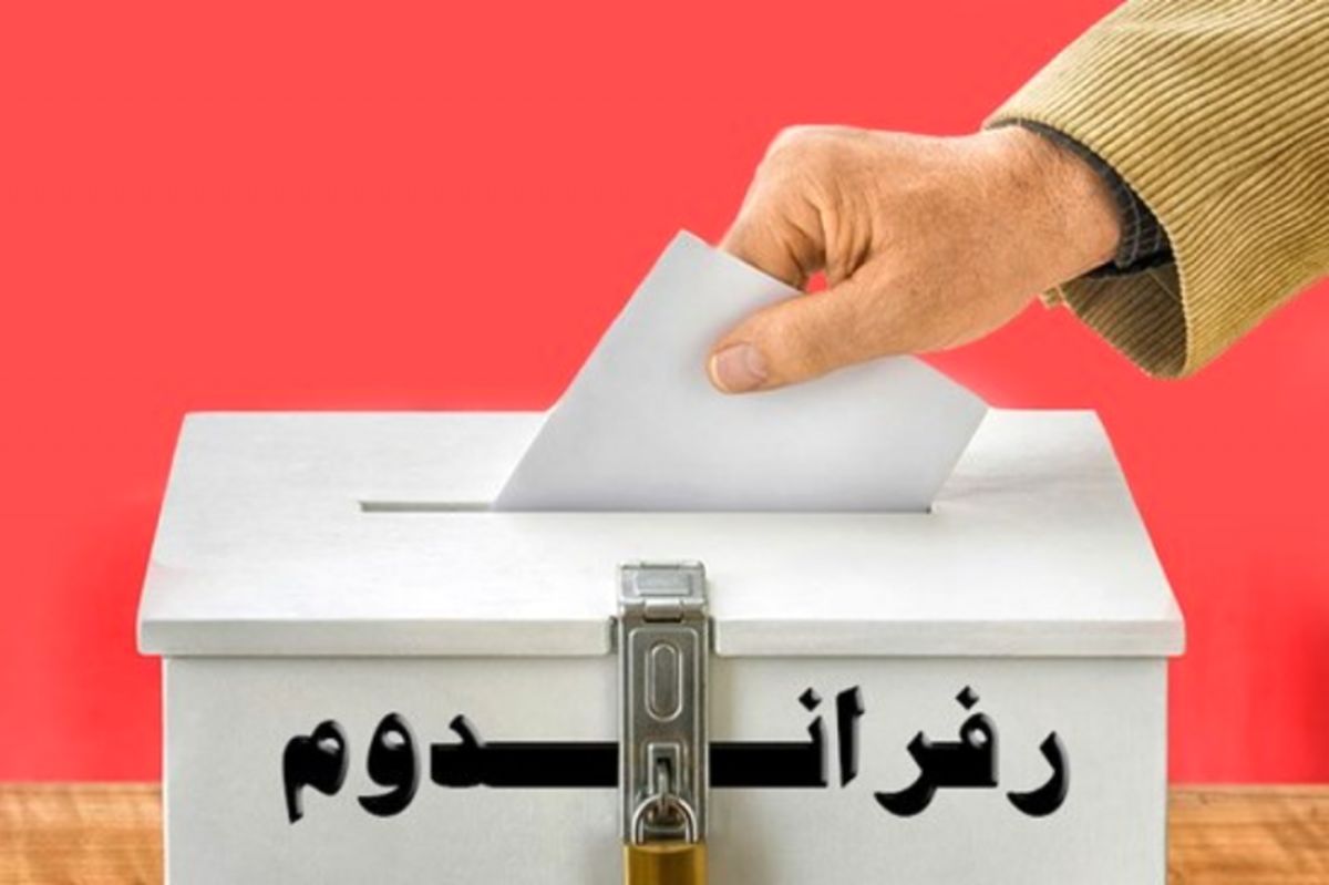 وقتی جیره خوارها برای رفراندوم هم کم می آورند+ تصاویر 