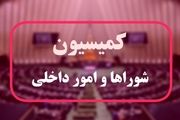 «پایان ارائه خدمات» به بی‌حجاب‌ها