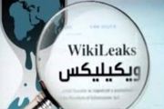 ویکی لیکس: کلینتون با داعش ارتباط دارد 