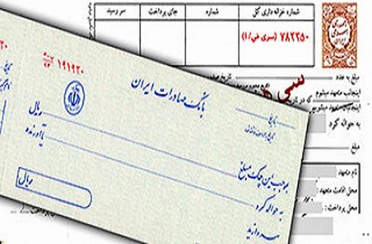 برای نوشتن سفته به چه نکاتی باید توجه کرد؟