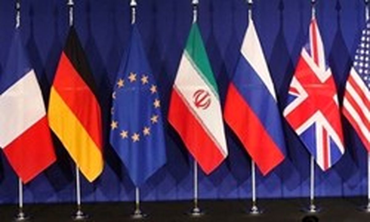 برگزاری نشست ضدایرانی در نیویورک