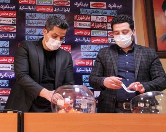 قرعه کشی جام حذفی ایران+جزئیات