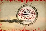 گله حضرت زهرا(س) از مداحان در مورد امام حسن(ع)/صوت