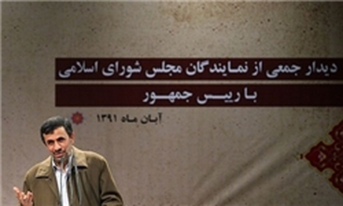 درنشست رئیس‌جمهور ونمایندگان چه گذشت؟