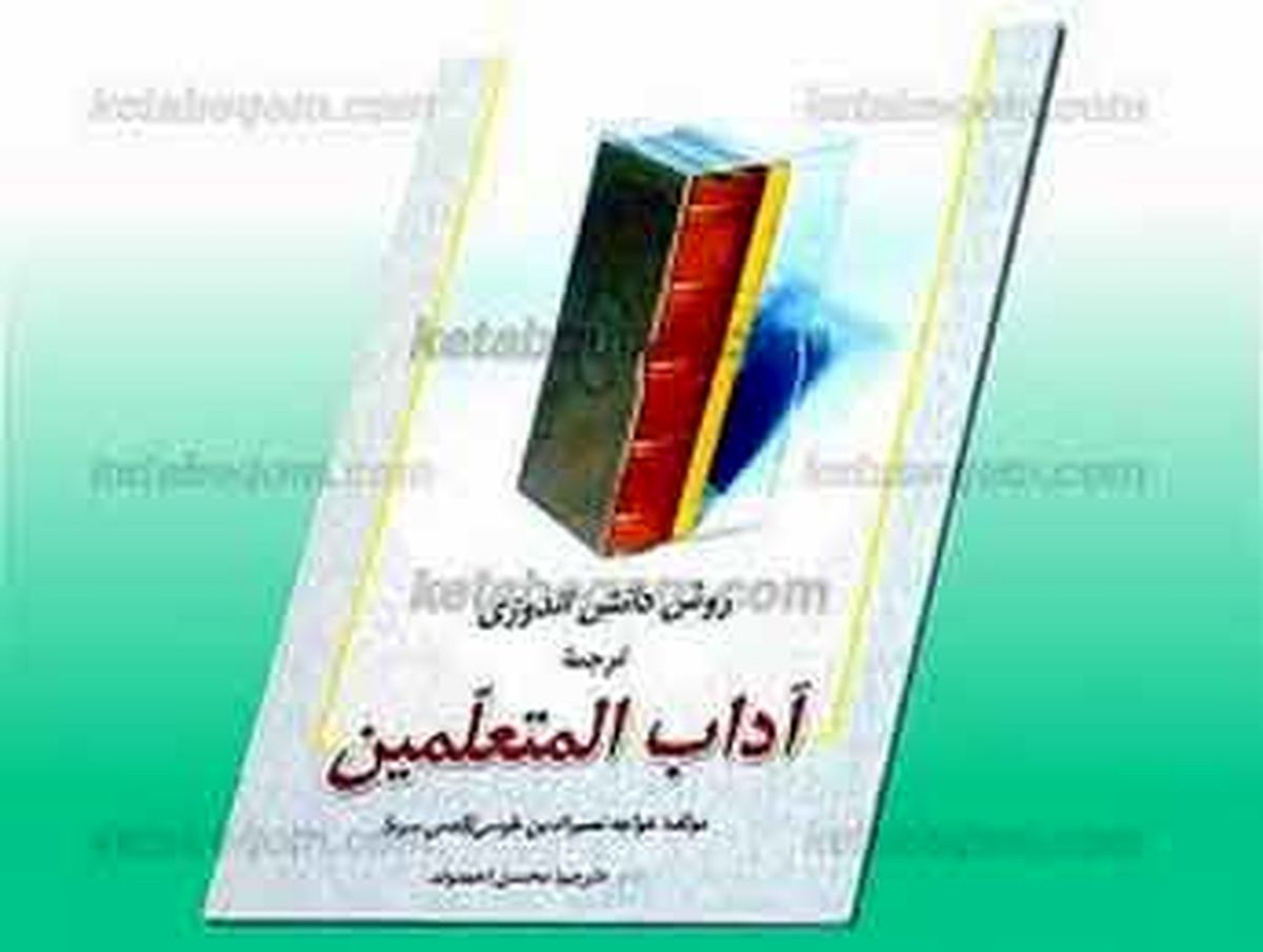 انسان چگونه دارای ارزش افزوده می شود؟