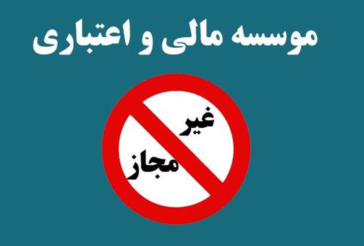  بانک مرکزی تضمین کننده سپرده مردم است 