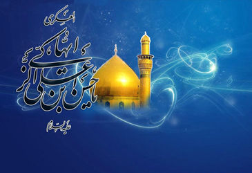 ولادت امام حسن عسگری علیه السلام