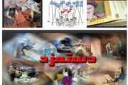 شورای عالی کار به نتیجه نرسید