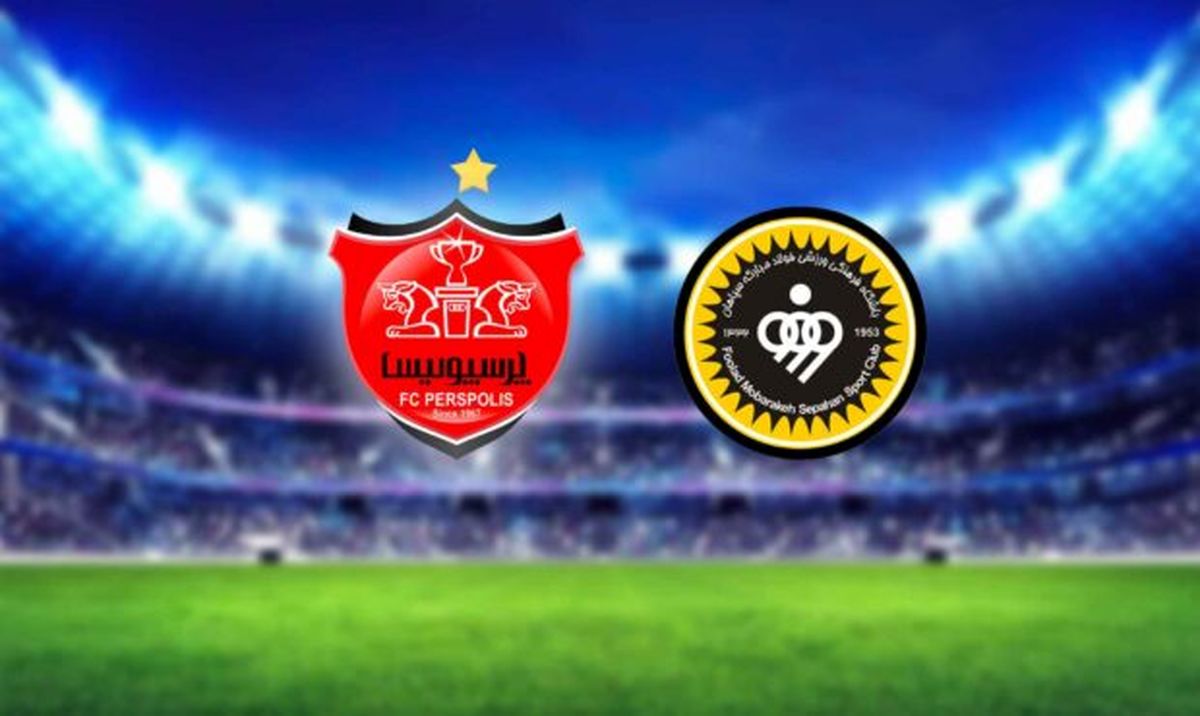 خبر فوری| بازی پرسپولیس و سپاهان لغو می شود؟
