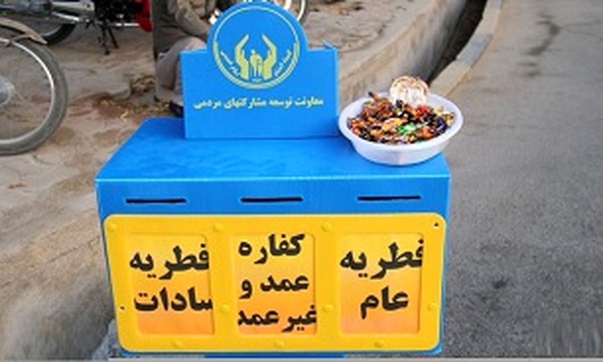 مراقب شگرد این روزهای کلاهبردان باشید