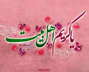 میلاد امام حسن(ع)