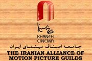 سه هنرمند سینما و تئاتر آزاد شدند