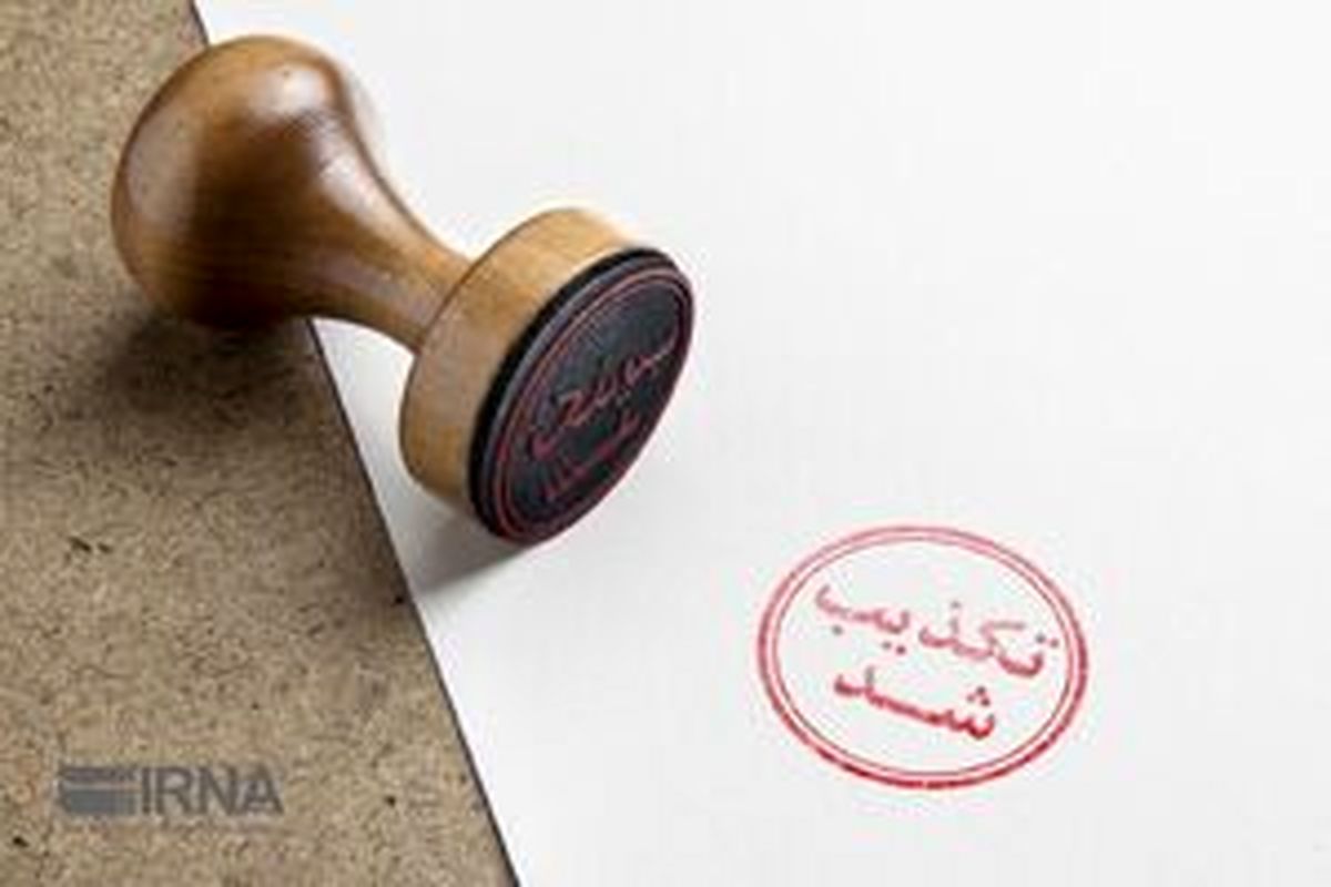 
انفجار بیمارستان در کرج تکذیب شد 
