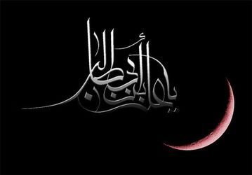 شهادت امام علی(ع)