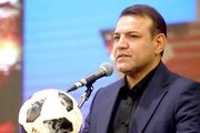 فوتبال در کنار محیط زیست خواهد بود