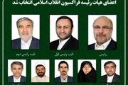 قالیباف رییس شد؛ پیرهادی نایب رییس