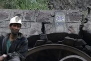 آقای روحانی چرا برای معدن کاران 