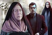 عکس زیر خاکی از سریال بچه مهندس