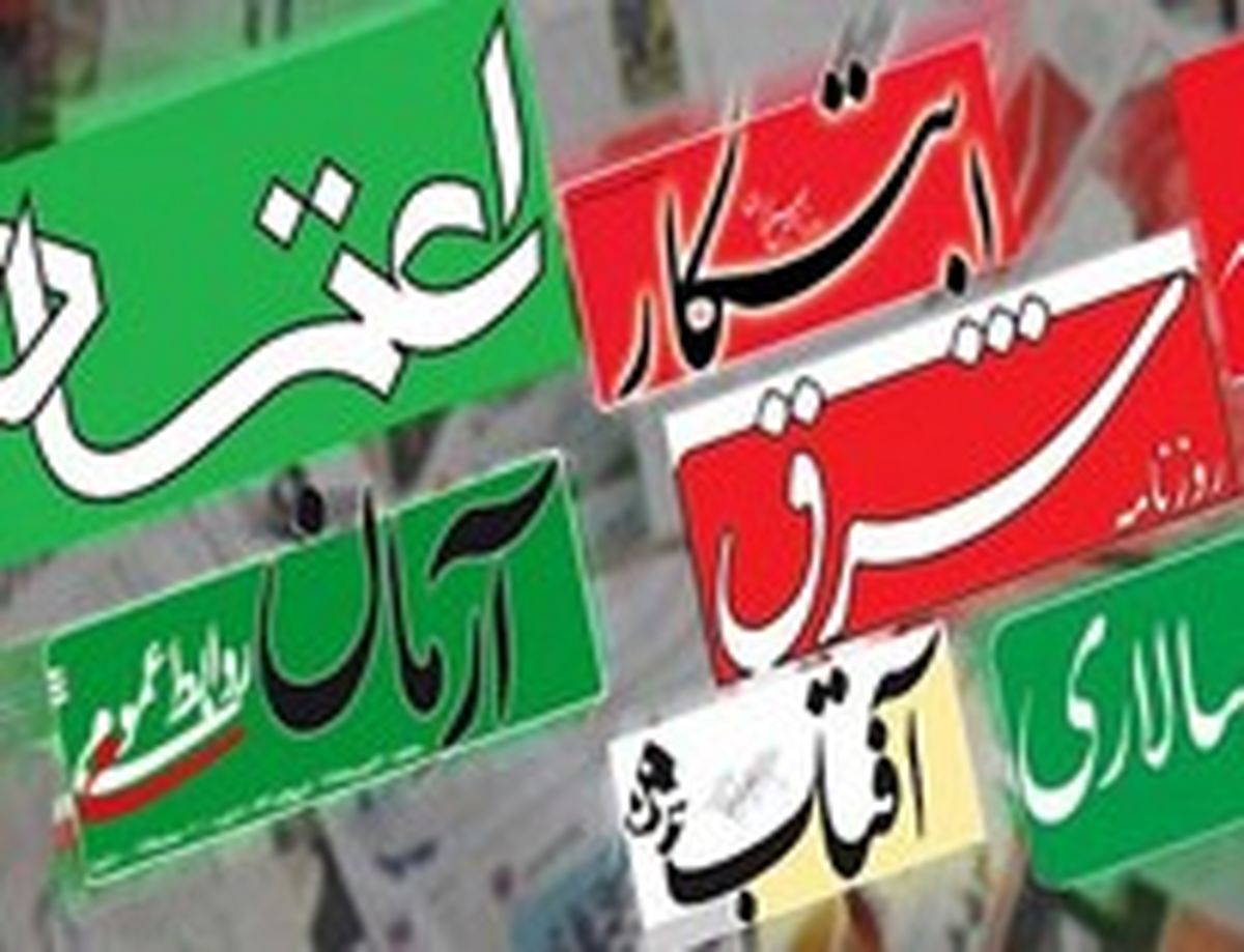 چالش مانکن اصلاح‌طلبان در مقابل دستور ترامپ!+تصاویر