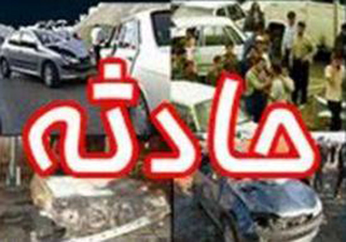 
صبحانه با طعم مرگ
