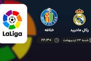 ​پخش زنده بازی رئال مادرید و ختافه امشب 23 اردیبهشت 1402