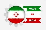 جای خالی برند ایرانی در تجارت بین‌المللی